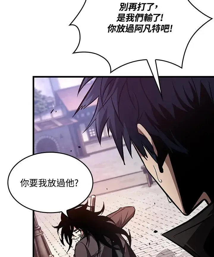 《Pick me up!》第17话图47