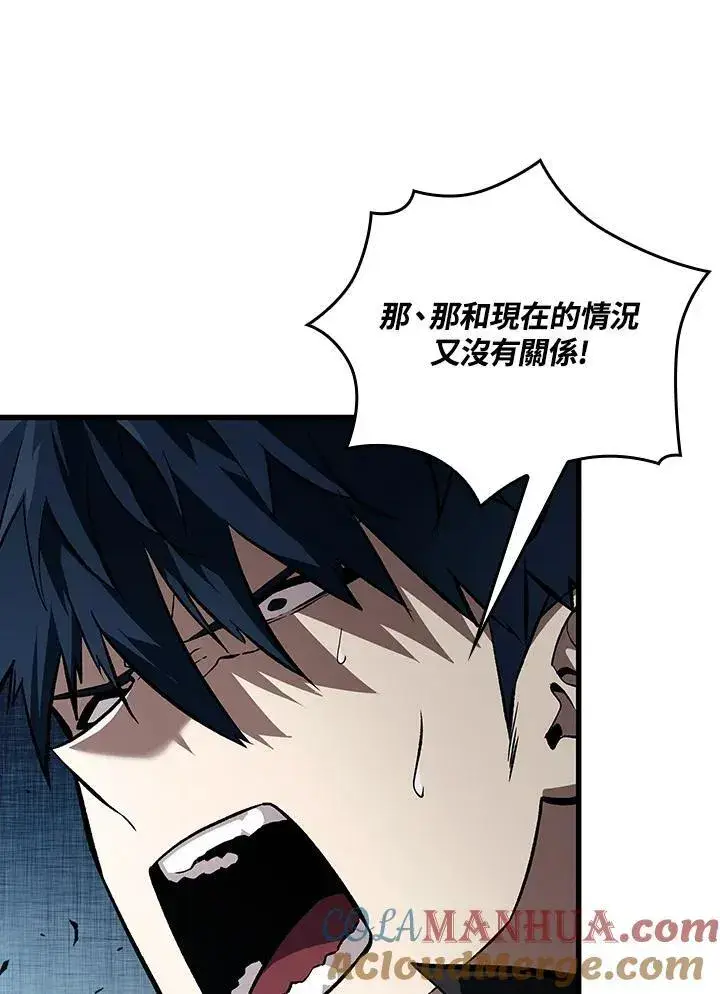 《Pick me up!》第17话图49