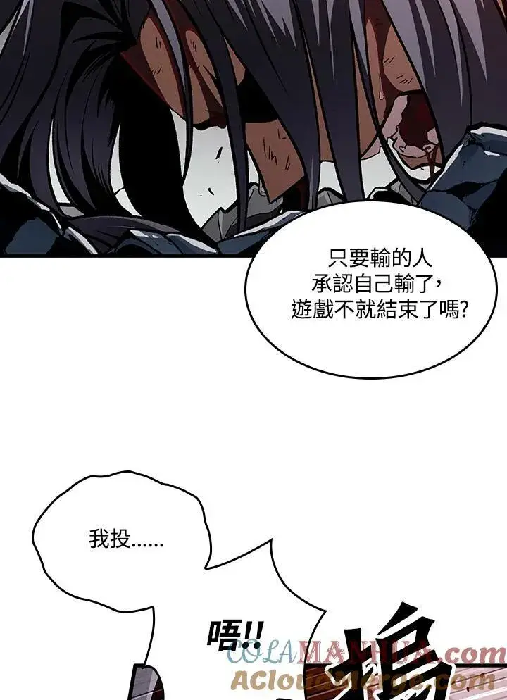 《Pick me up!》第17话图53
