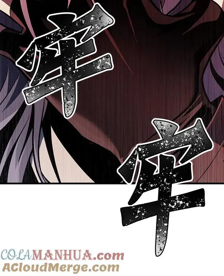 《Pick me up!》第17话图57