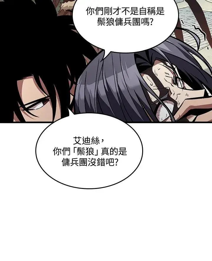《Pick me up!》第17话图59