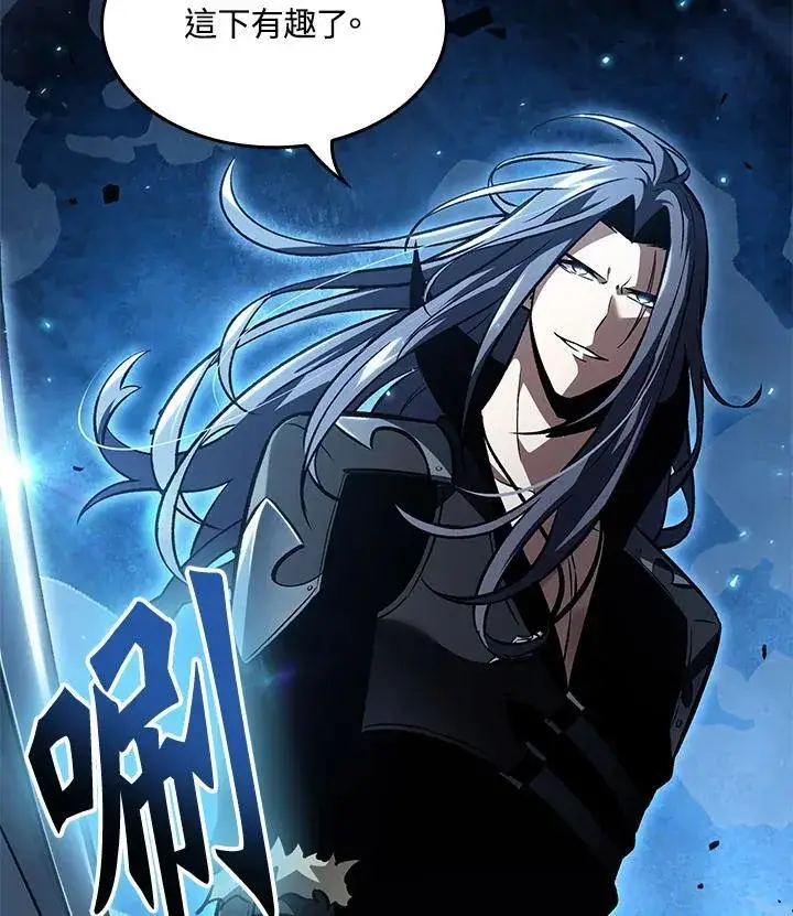 《Pick me up!》第17话图6