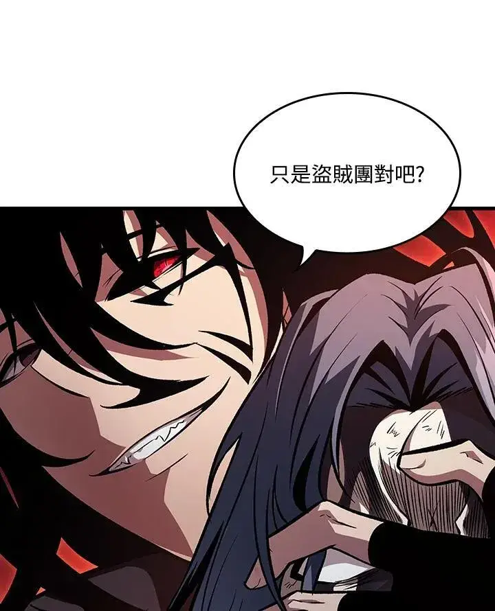 《Pick me up!》第17话图62