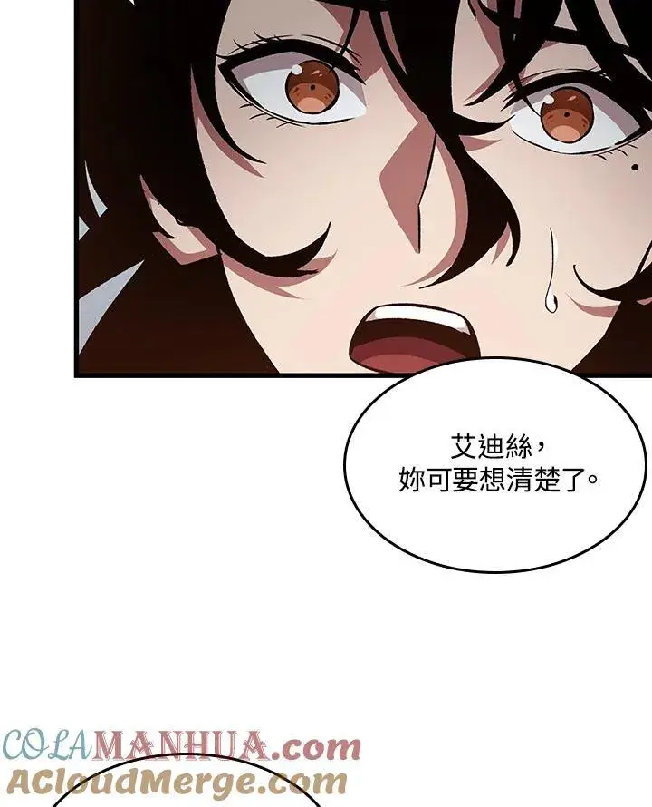 《Pick me up!》第17话图65