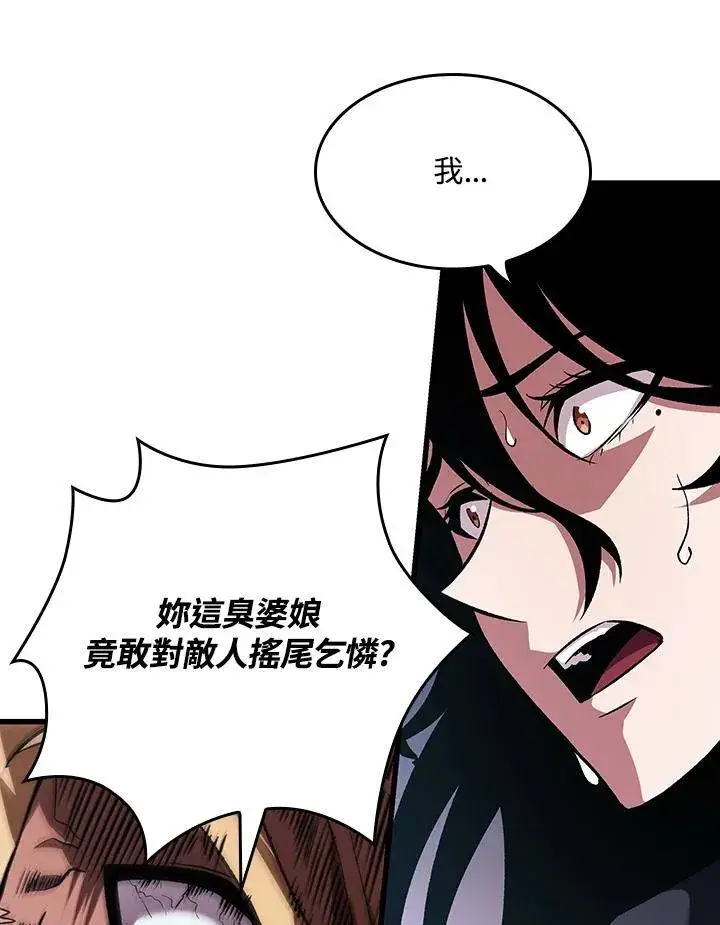《Pick me up!》第17话图68