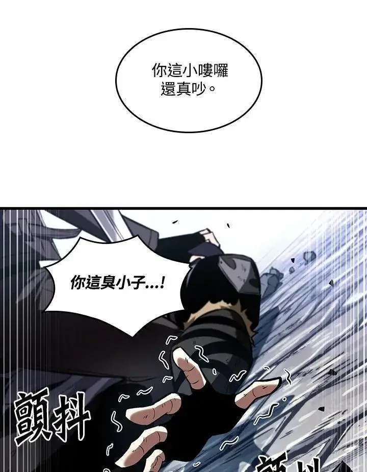 《Pick me up!》第17话图70