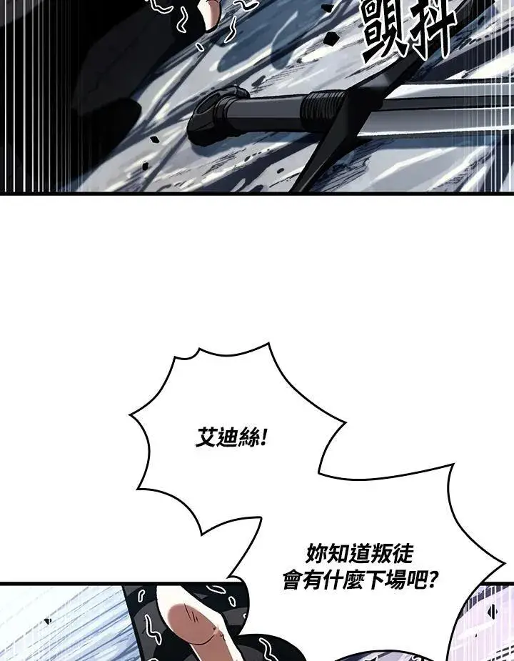 《Pick me up!》第17话图71