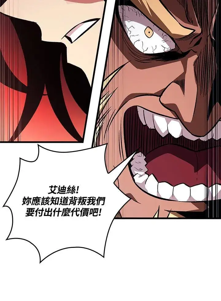 《Pick me up!》第17话图76