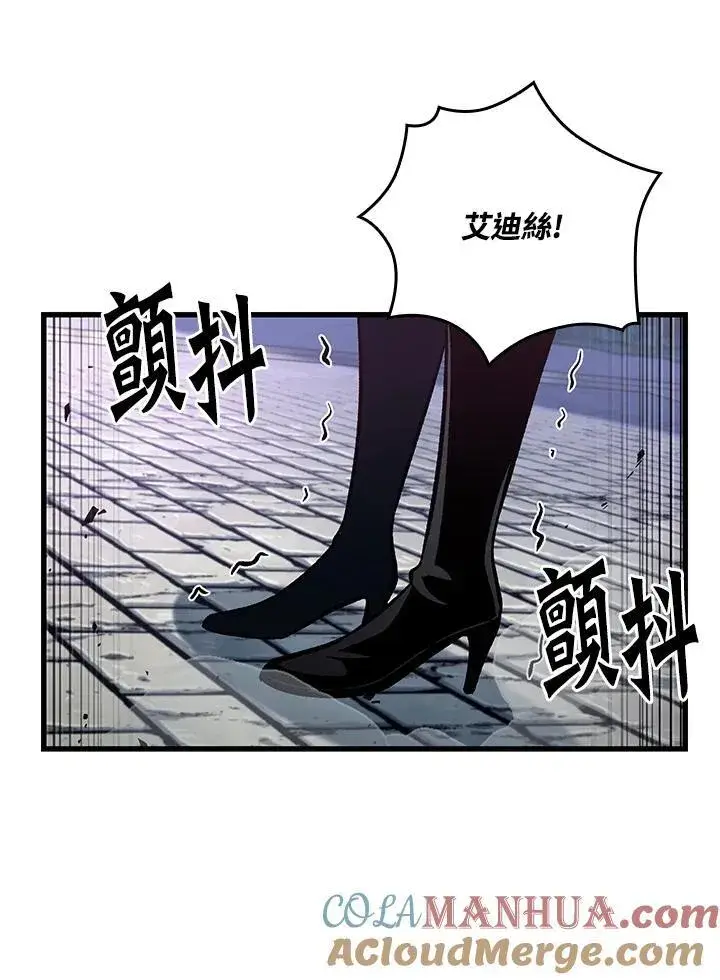《Pick me up!》第17话图77