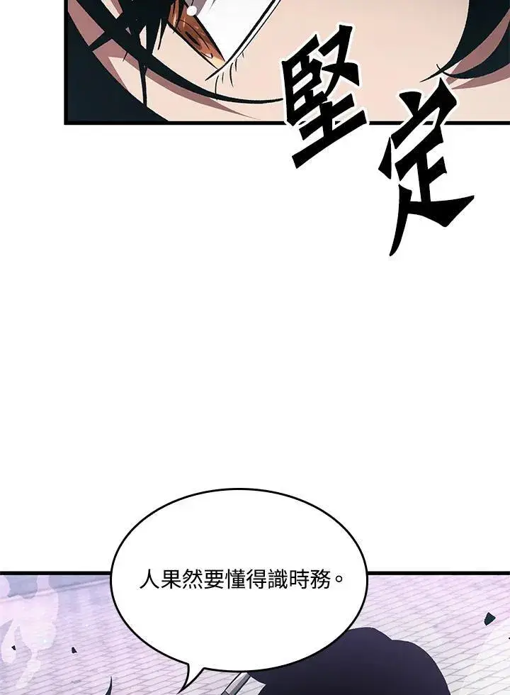 《Pick me up!》第17话图79