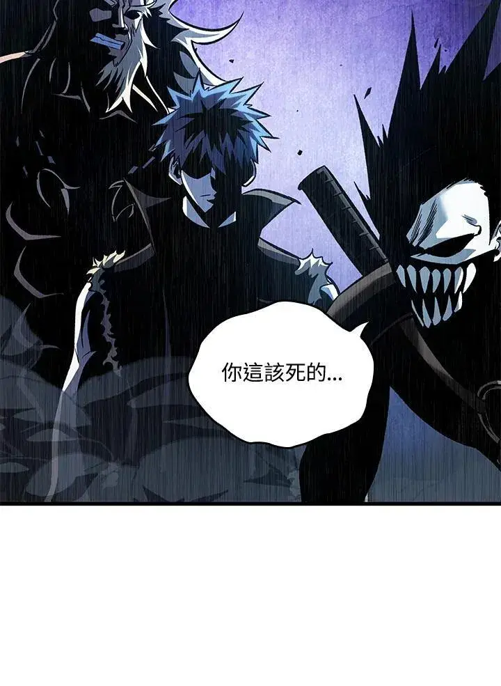 《Pick me up!》第17话图82