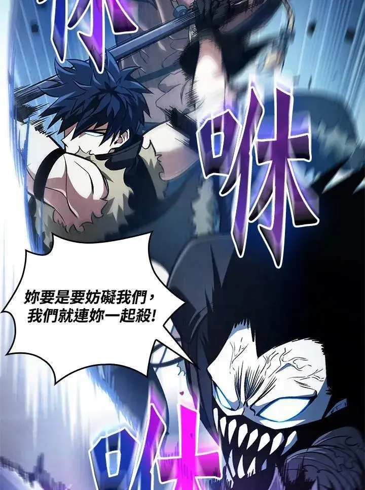 《Pick me up!》第17话图88