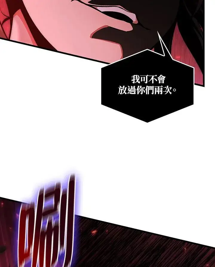 《Pick me up!》第17话图92