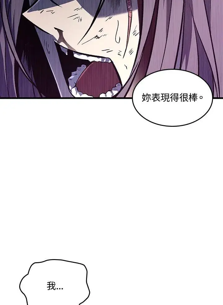 《Pick me up!》第17话图98