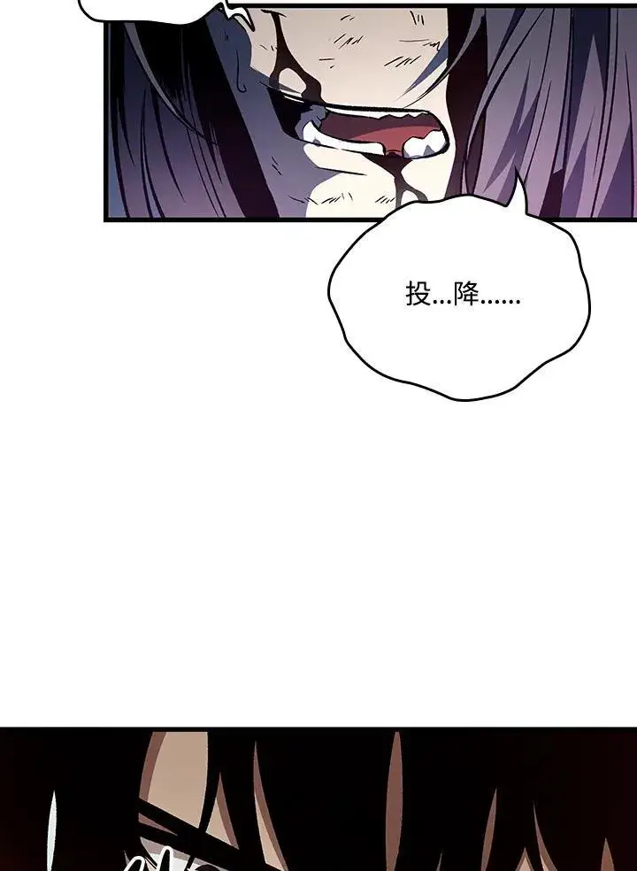 《Pick me up!》第17话图99