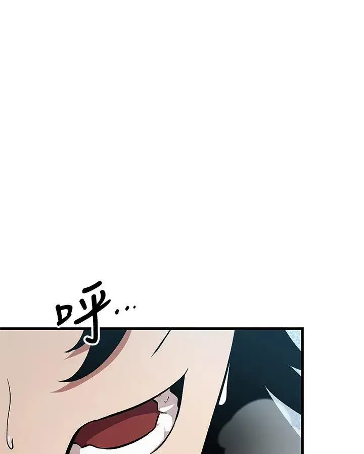 《Pick me up!》第18话图100