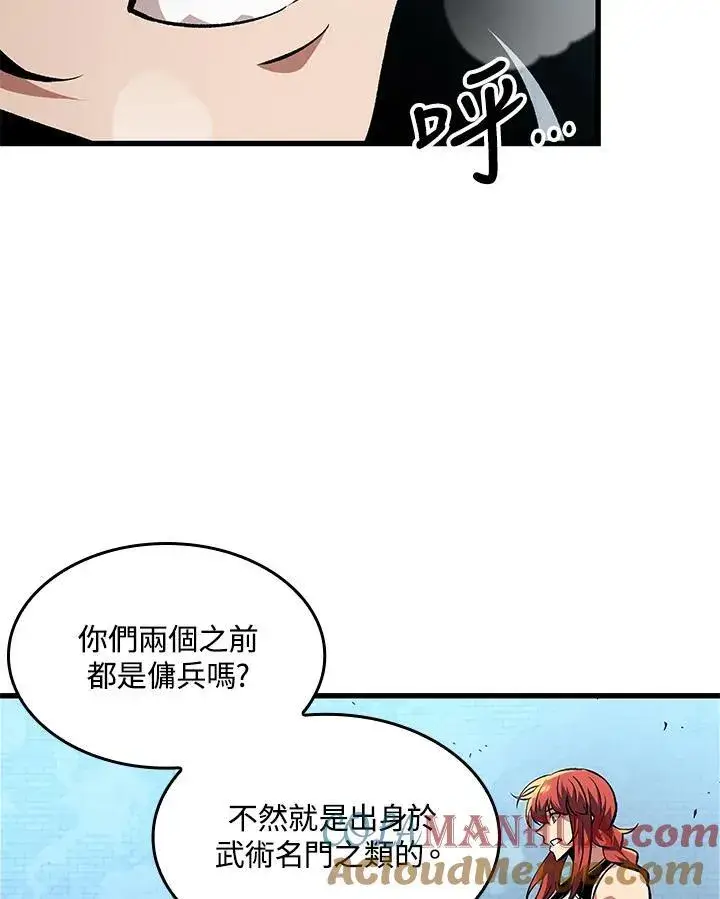 《Pick me up!》第18话图101