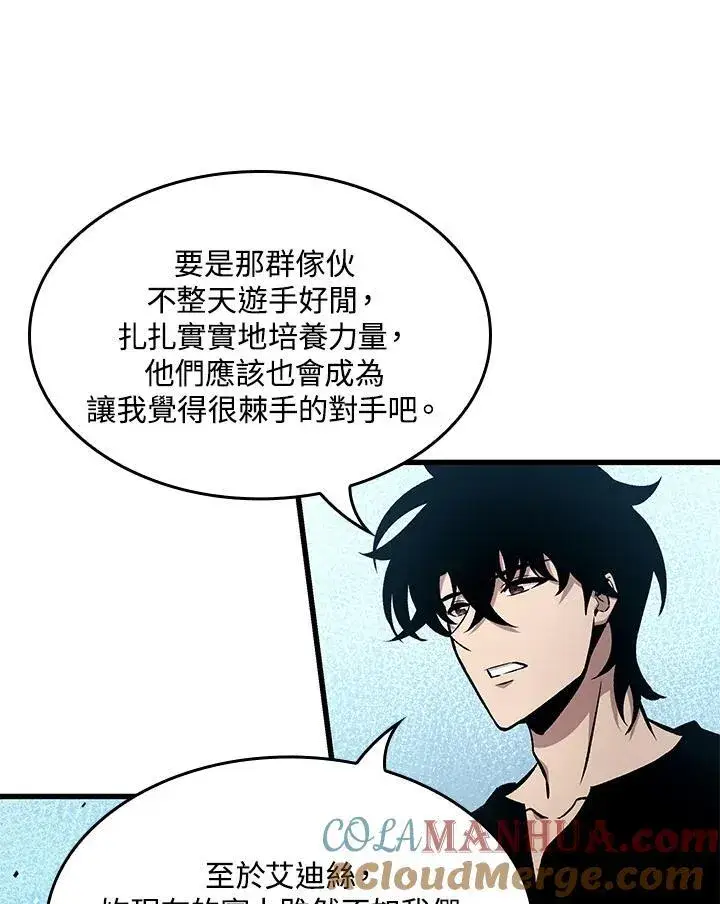 《Pick me up!》第18话图105