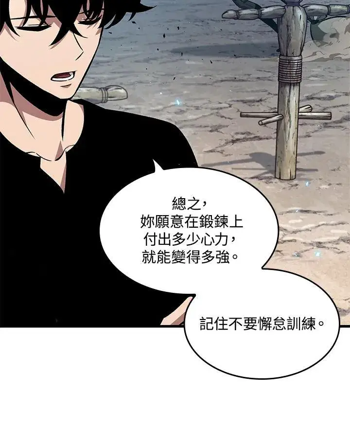 《Pick me up!》第18话图108