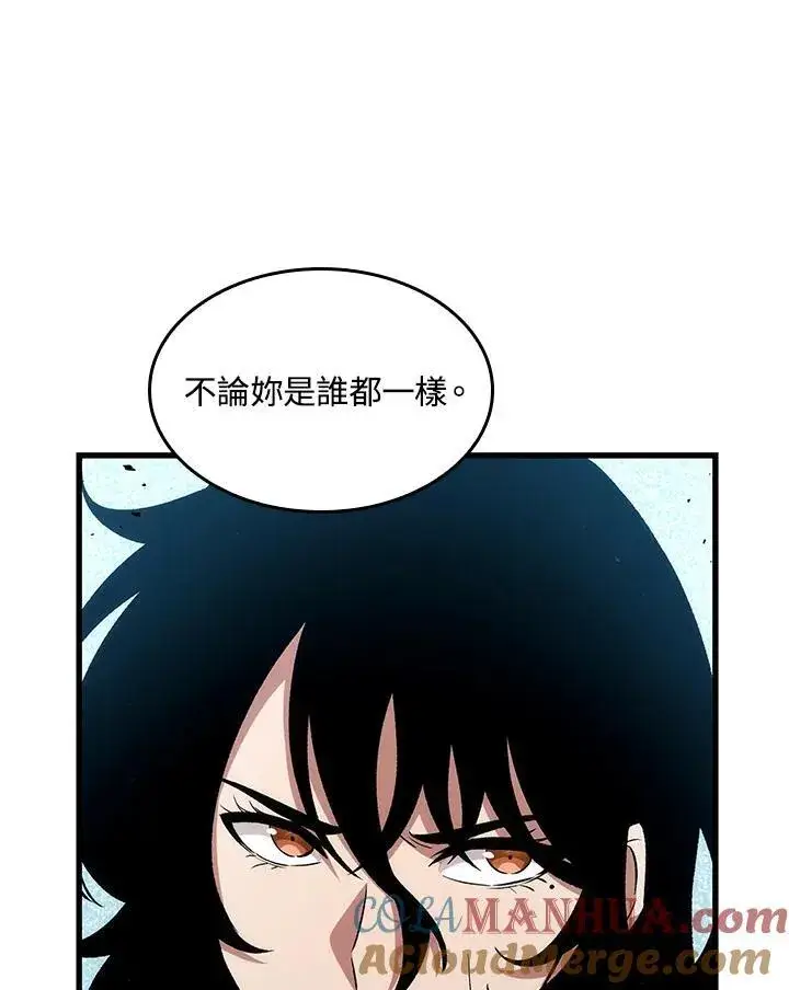 《Pick me up!》第18话图109