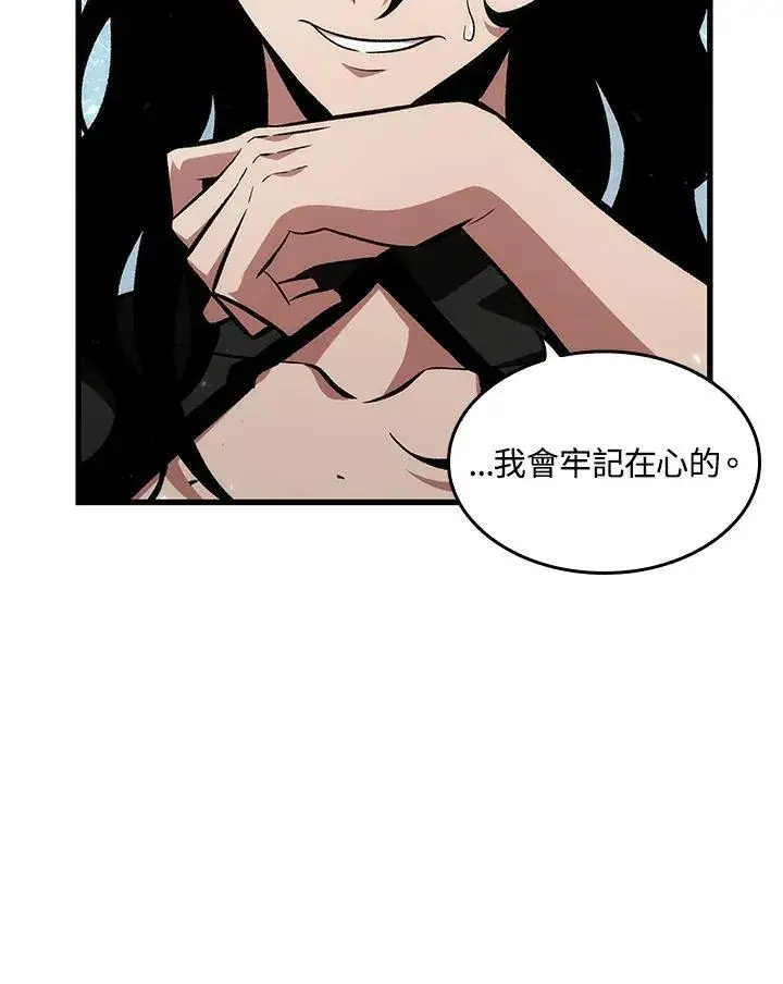 《Pick me up!》第18话图110