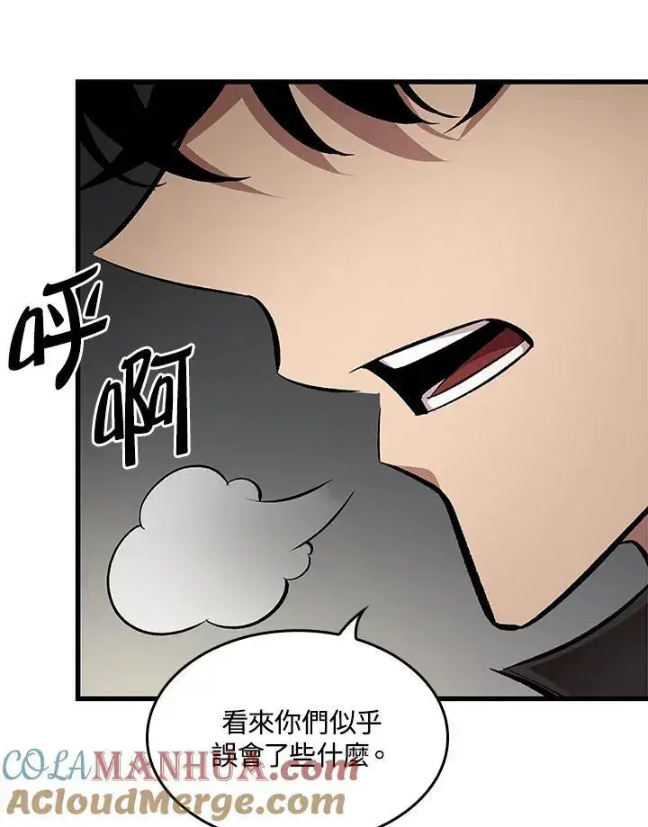 《Pick me up!》第18话图13