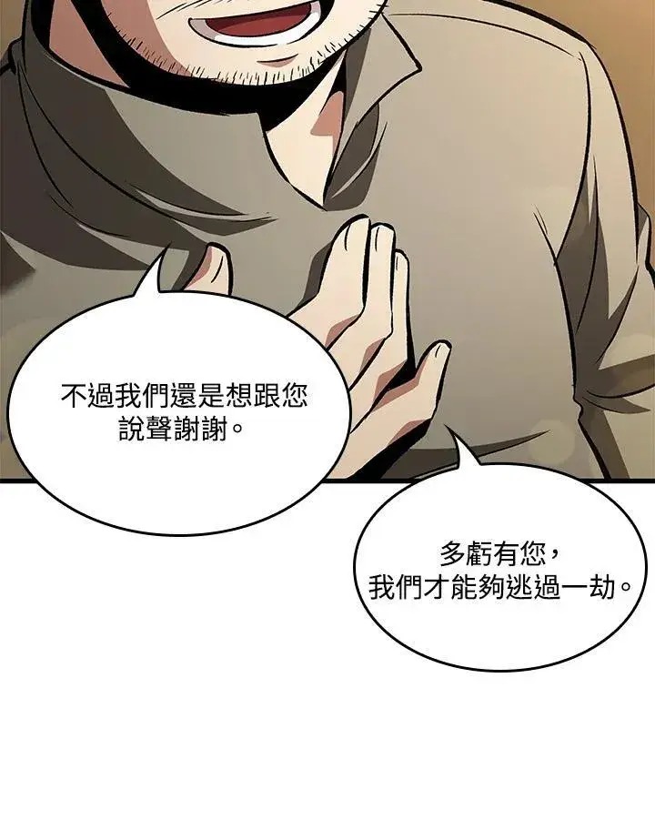 《Pick me up!》第18话图15