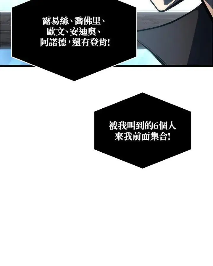 《Pick me up!》第18话图20