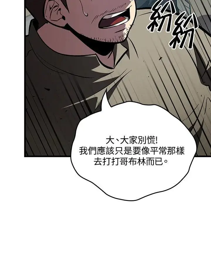 《Pick me up!》第18话图22