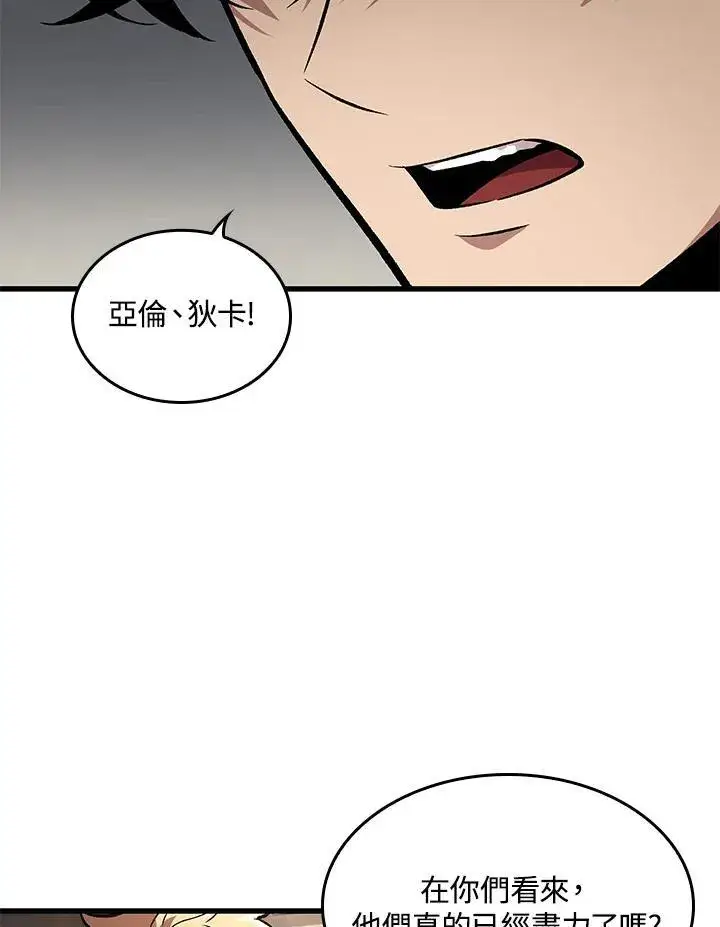 《Pick me up!》第18话图31