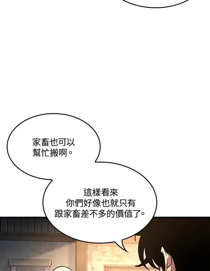 《Pick me up!》第18话图35