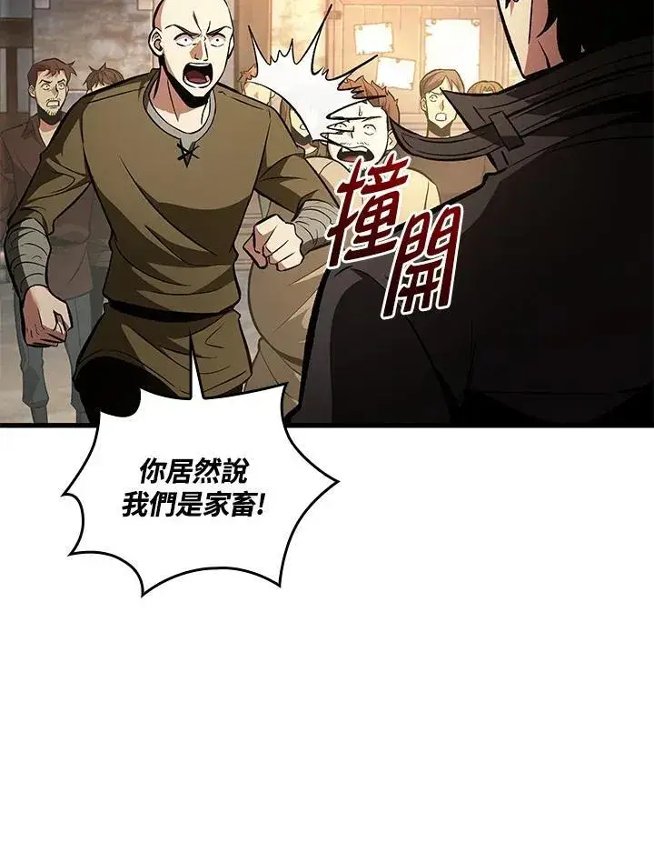 《Pick me up!》第18话图36