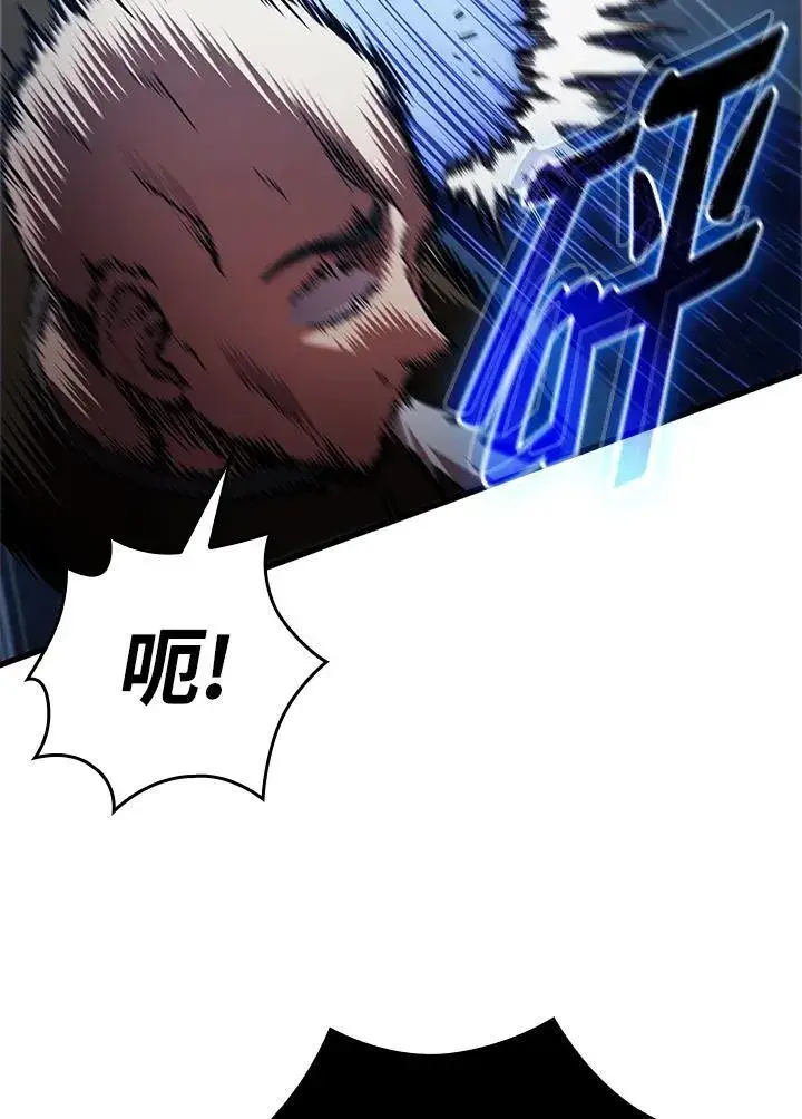 《Pick me up!》第18话图38