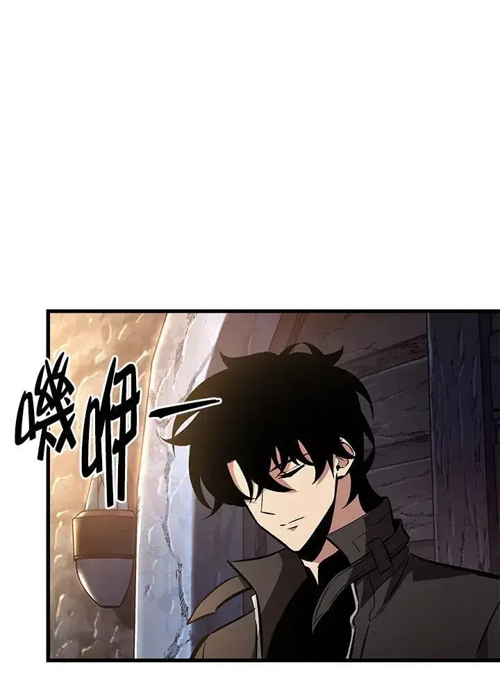 《Pick me up!》第18话图4