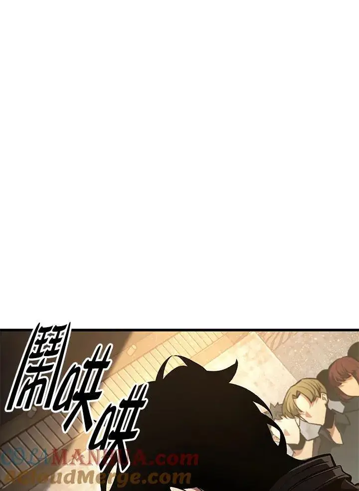 《Pick me up!》第18话图5