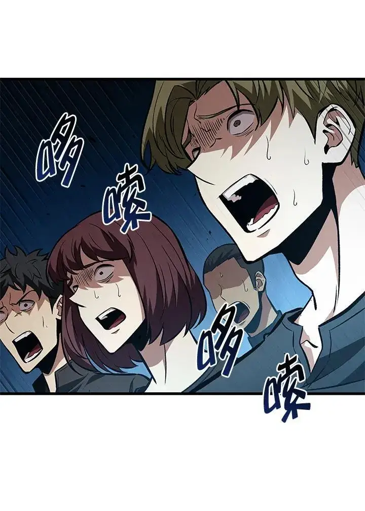 《Pick me up!》第18话图54