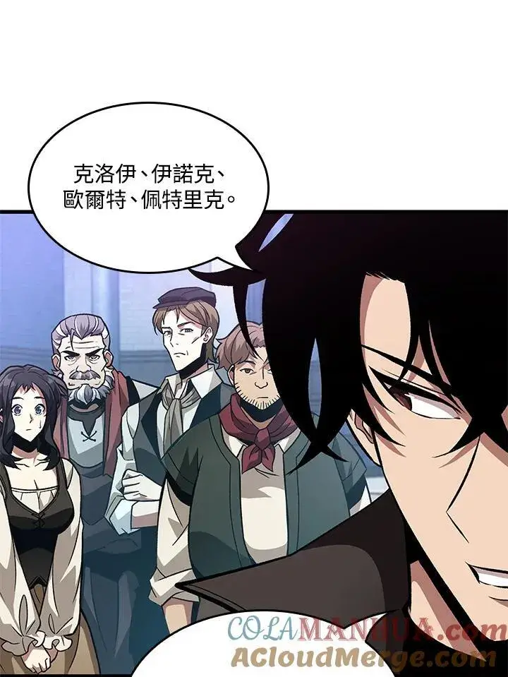 《Pick me up!》第18话图57