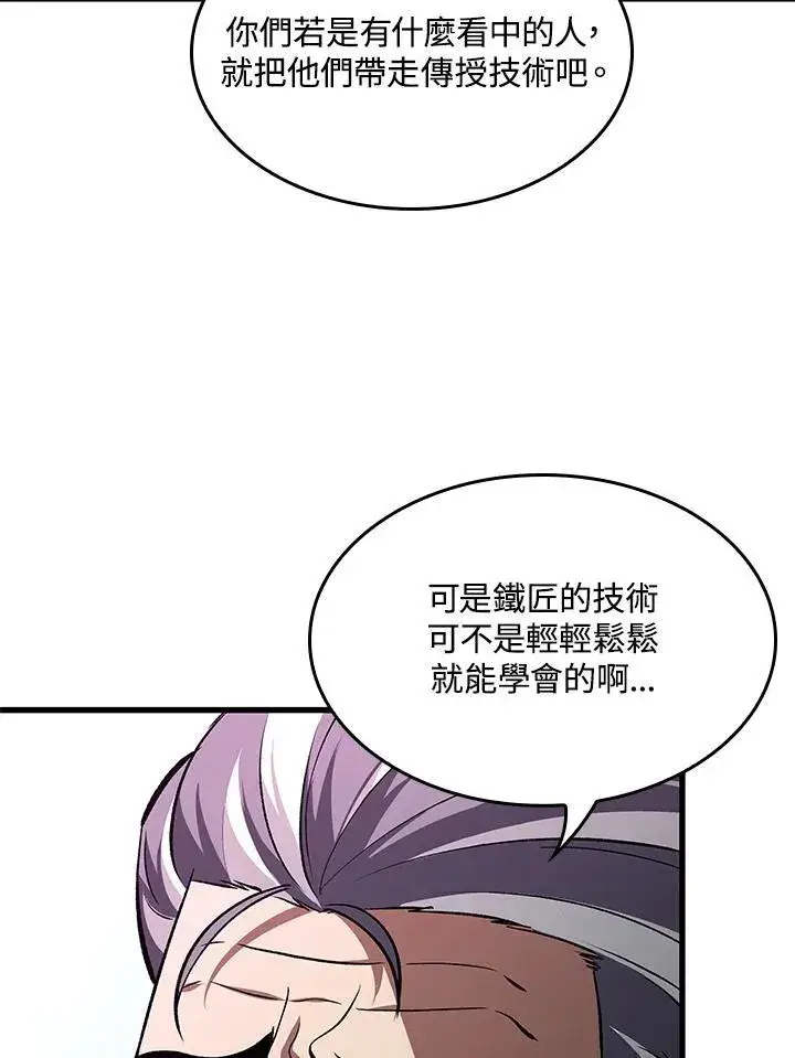 《Pick me up!》第18话图58