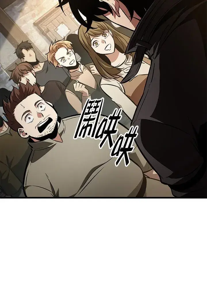 《Pick me up!》第18话图6