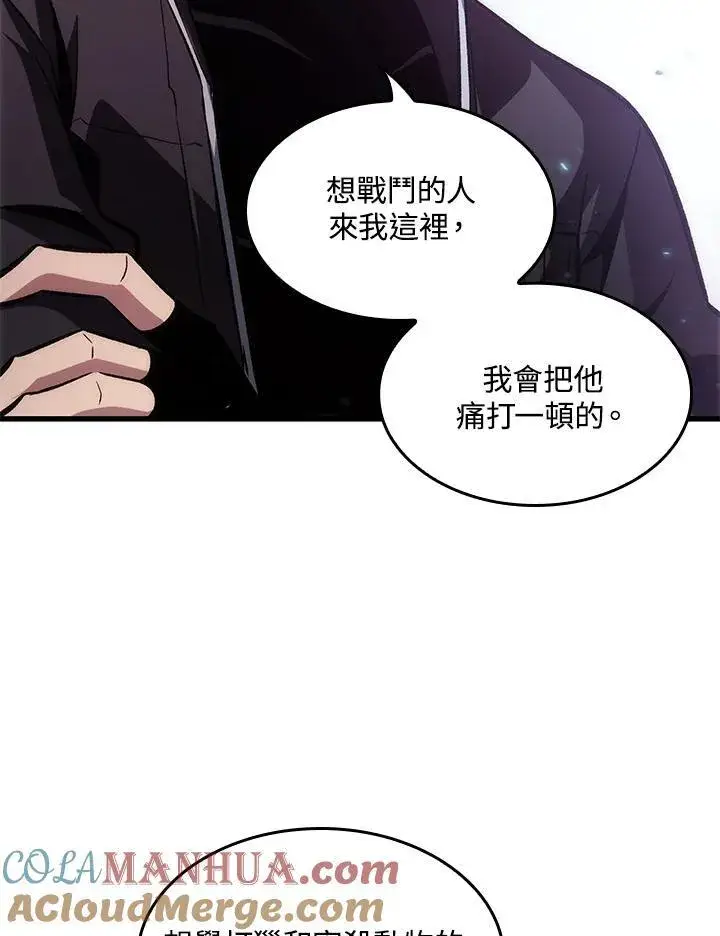 《Pick me up!》第18话图61