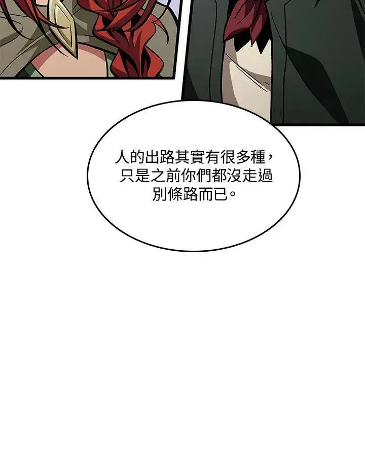《Pick me up!》第18话图63