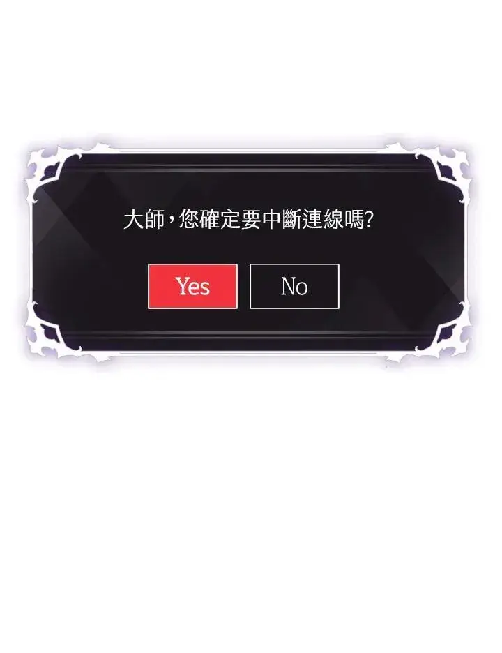 《Pick me up!》第18话图64