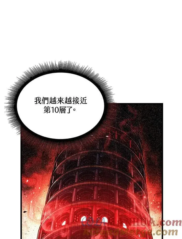 《Pick me up!》第18话图69