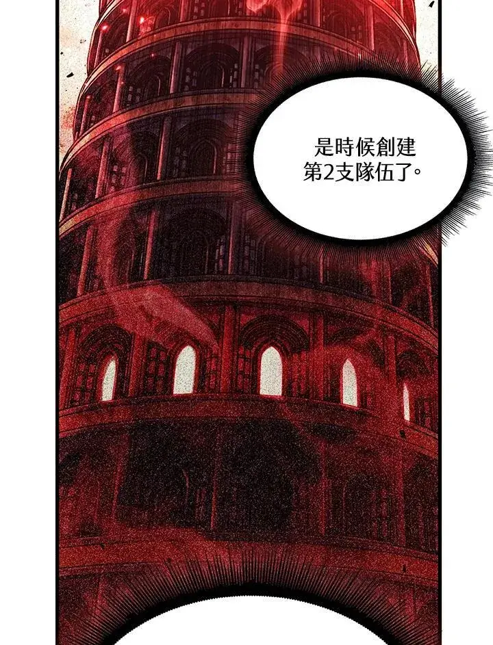 《Pick me up!》第18话图70