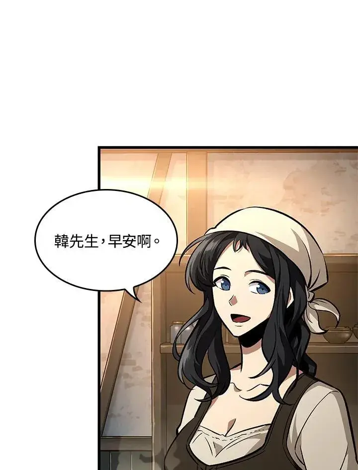 《Pick me up!》第18话图74