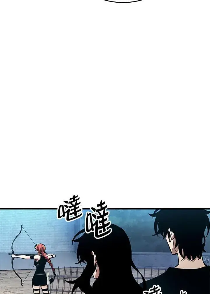《Pick me up!》第18话图82