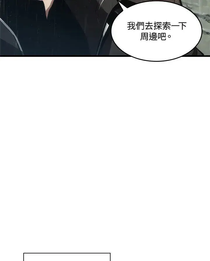 《Pick me up!》第19话图102