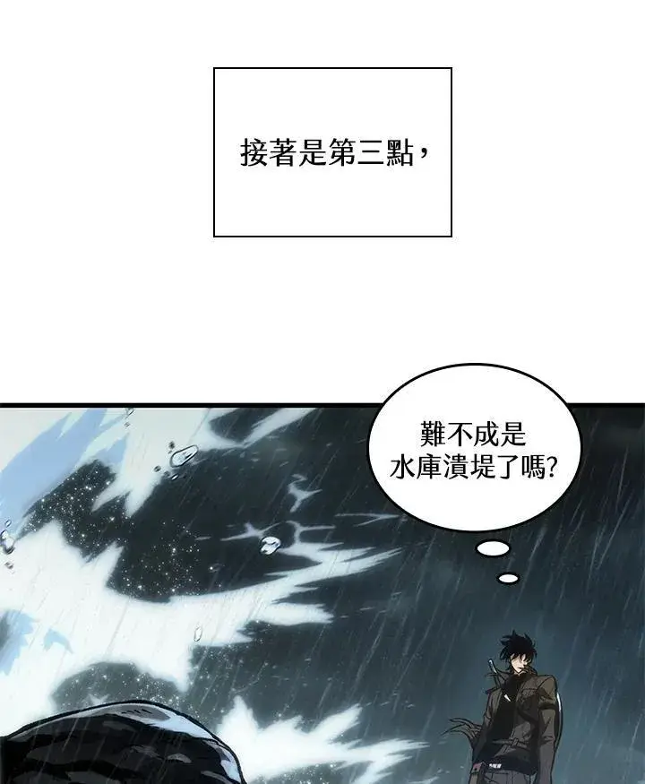 《Pick me up!》第19话图107