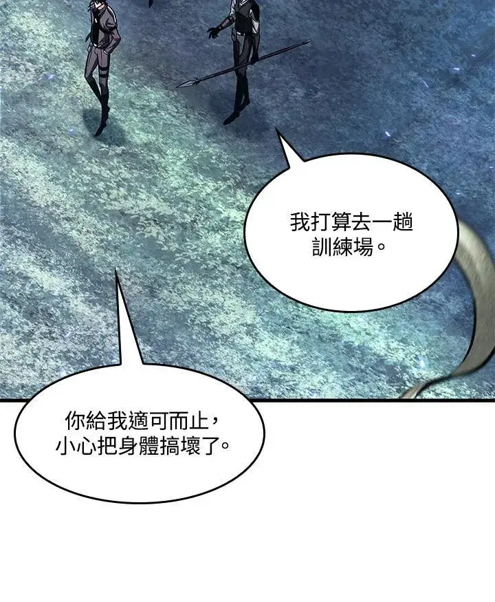 《Pick me up!》第19话图112