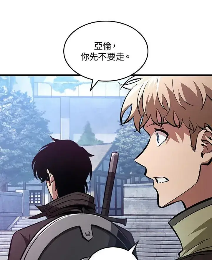 《Pick me up!》第19话图114